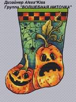 Pumpkins in a sock cross stitch